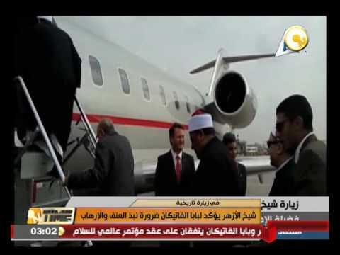 شيخ الأزهر وبابا الفاتيكان يتفقان على عقد مؤتمر عالمي للسلام