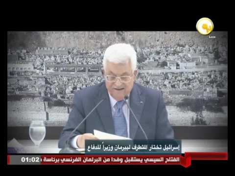 إسرائيل تختار المتطرف ليبرمان وزيرًا للدفاع
