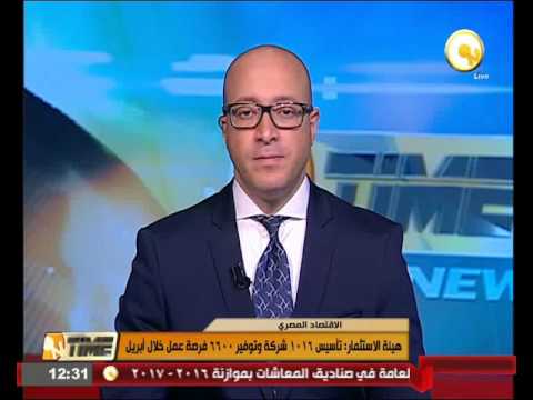 تأسيس 1016 شركة وتوفير 6600 فرصة عمل خلال نيسان