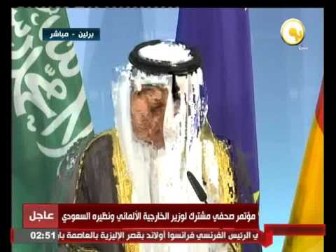 بالفيديو مؤتمر صحافي مشترك لوزير الخارجية الألماني ونظيره السعودي