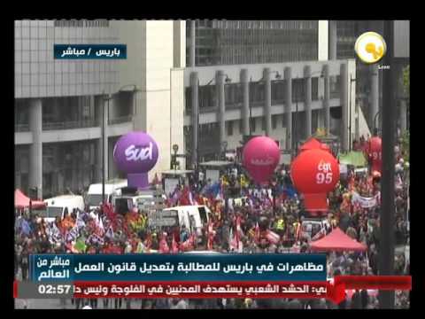 بالفيديو مظاهرات في باريس للمطالبة بتعديل قانون العمل