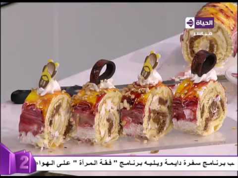 طريقة تزيين وتقديم السويسرول
