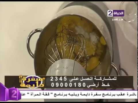 طريقة عمل السويسرول
