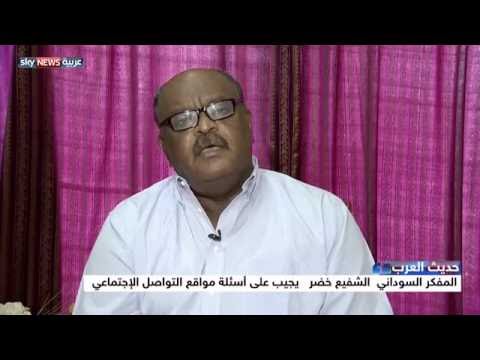 الشفيع خضر يجيب على أسئلة جمهور حديث العرب