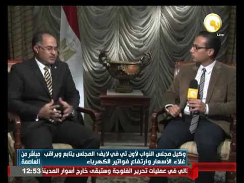 بالفيديو مقابلة مع وكيل مجلس النواب سليمان وهدان