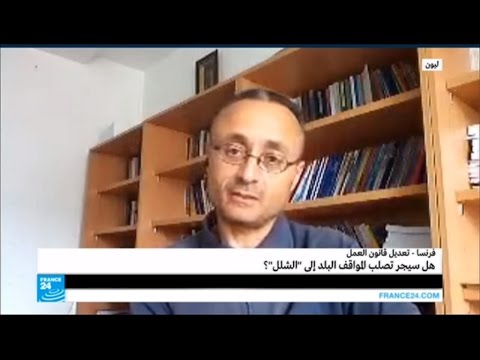 هل يجر تصلب المواقف إزاء قانون العمل الفرنسي إلى شلل البلاد