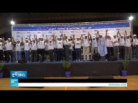 ثماني سنوات على تأسيس حزب الأصالة والمعاصرة في المغرب