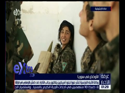 القوات الأميركية تشارك في محاربة تنظيم داعش في الرقة