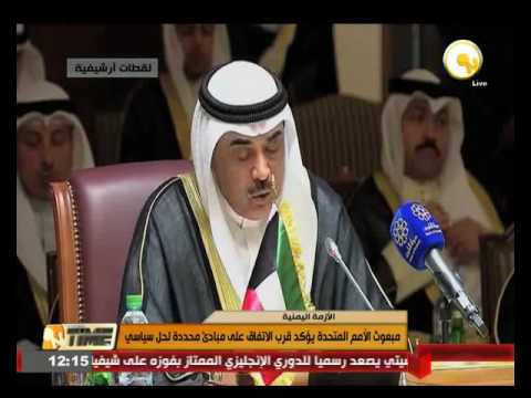 مبعوث الأمم المتحدة يؤكد قرب الاتفاق على مبادئ محددة
