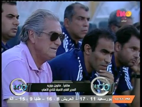 مانويل جوزيه يرفض تدريب
