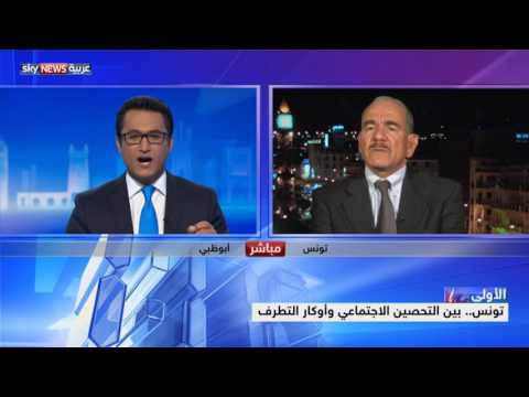 بالفيديو شاهد تونس بين التحصين الاجتماعي وأوكار التطرف