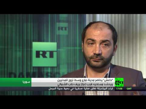 داعش يحاصر مدينة مارع شمال حلب