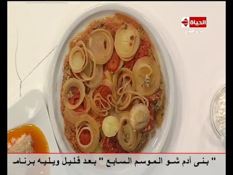 طريقة عمل صينية اللحم بالطحينة و البطاطس