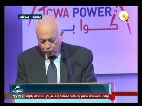 بالفيديو تابع كلمة الأمين العام لجامعة الدول العربية