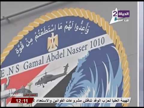 شرح تفصيلي لحاملة الطائرات جمال عبد الناصر