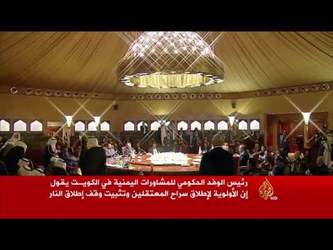 بالفيديو  المخلافي يؤكد أن أولويات اليمن تثبيت وقف إطلاق النار وتسريح المعتقلين
