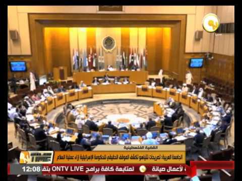 الجامعة العربية تدين تصريحات نتنياهو الخاصة بالقدس المحتلة