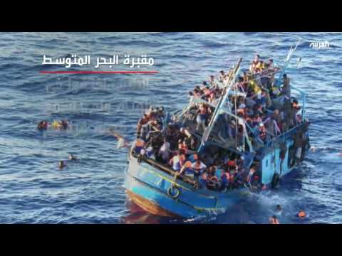 شاهد  مقبرة البحر المتوسط