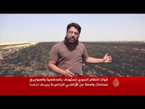 بالفيديو النظام السوري يستهدف الأراضي الزراعية في درعا