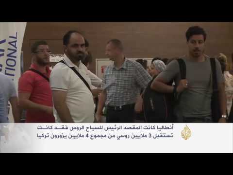 بالفيديو منتدى لتحفيز العرب على السياحة في تركيا