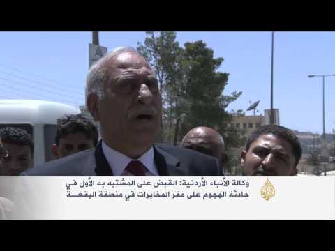 فيديو تشييع أحد ضحايا هجوم البقعة