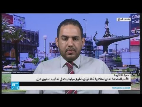 قدم بطيء وحذر للقوات العراقية في الفلوجة