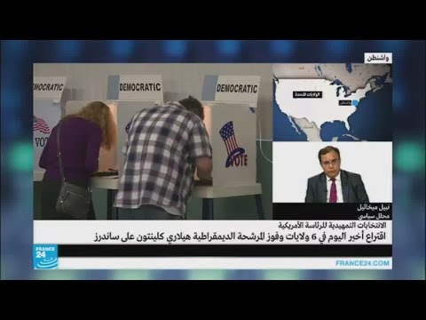 مؤشرات على اتجاه الانتخابات الأميركية لسيناريو كلينتون – ترامب