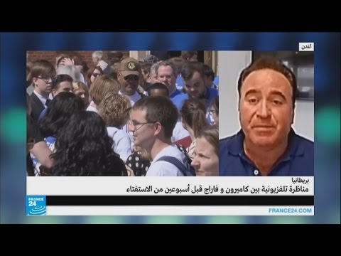 انقسام في الشارع البريطاني تجاه الاستفتاء حول البقاء في الاتحاد الأوروبي