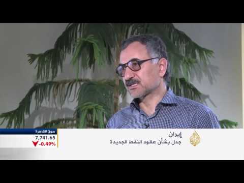 جدل في إيران بشأن إبرام عقود النفط الجديدة للدولة