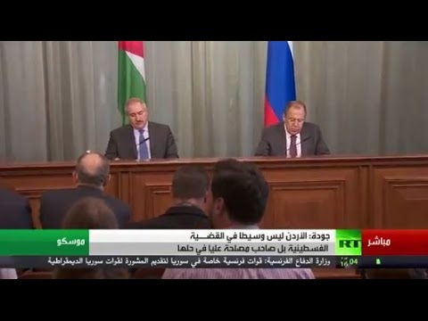شاهد مؤتمر صحافي لوزيري خارجية روسيا والأردن