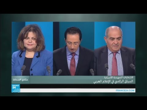 الانتخابات الرئاسية الأميركية و السباق الرئاسي في الإعلام العربي
