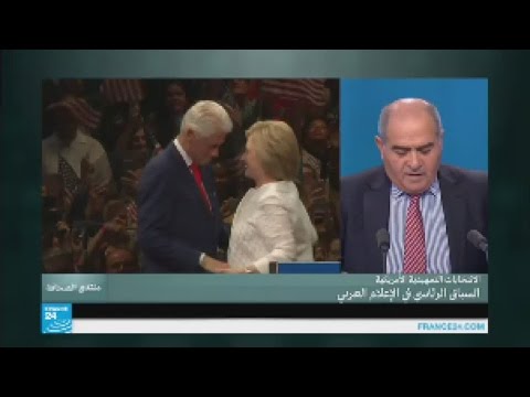 الانتخابات الرئاسية الأميركية و السباق الرئاسي في الإعلام العربي ج2