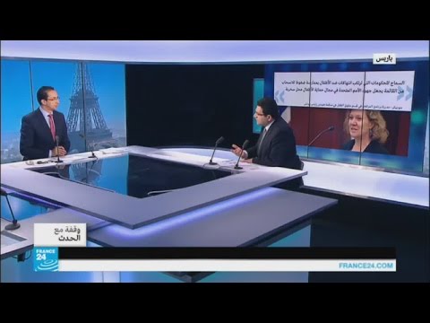 هل تخضع الأمم المتحدة لضغوطات السعودية