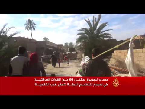 28 قتيلا و70 جريحا في تفجيرين في بغداد