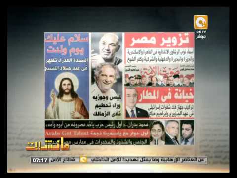 مأساة مدرسة الوادي المشتركة في كينج مريوط