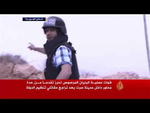 بالفيديو قوات البنيان المرصوص تتقدم داخل سرت