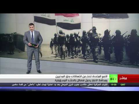 مدنيو الفلوجة والوجه الآخر للحرب الدائرة في العراق