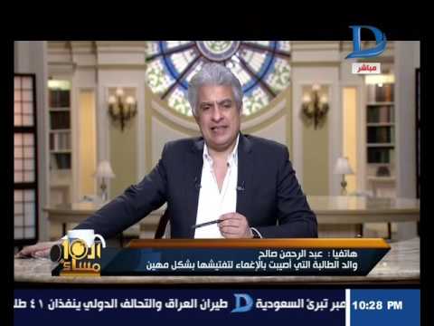 بالفيديو شاهد الأمن يجرّد طالبة في إحدى لجان الثانوية من ملابسها