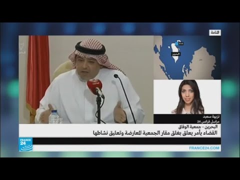 كيف يتابع المراقبون في البحرين التطورات
