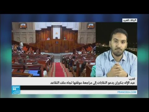 بنكيران يدعو النقابات لمراجعة موقفها