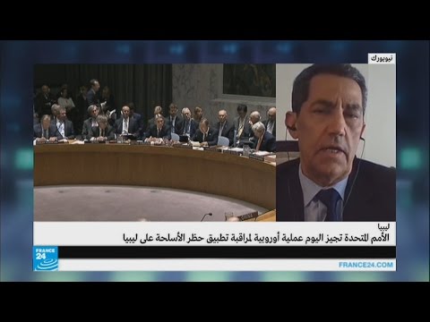 الأمم المتحدة توافق على عملية أوروبية