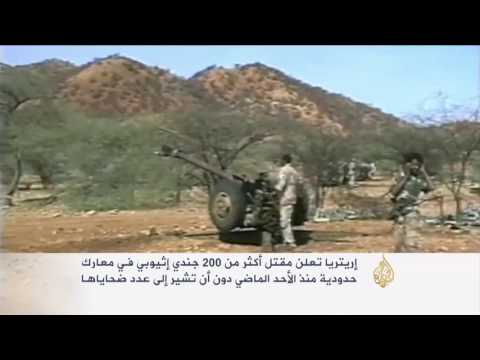 فيديو تاريخ من الصراع بين إثيوبيا وإريتريا
