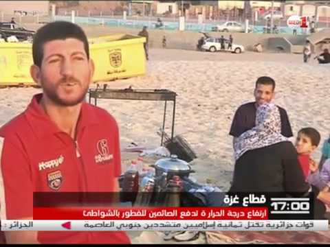 لصائمون يضطرون للفطور على شواطئ غزة