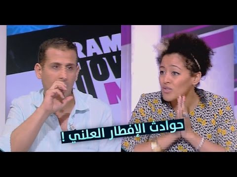 نقاش حول تفاعل المغاربة مع حوادث الإفطار العلني