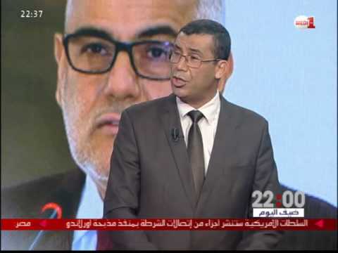 قراءة في المشهد الحزبي في المغرب