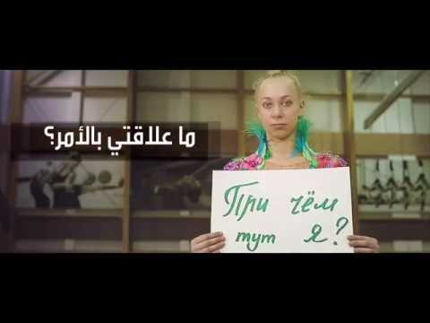 فضيحة المنشطات تنعكس على سمعة رياضيي روسيا النزهاء