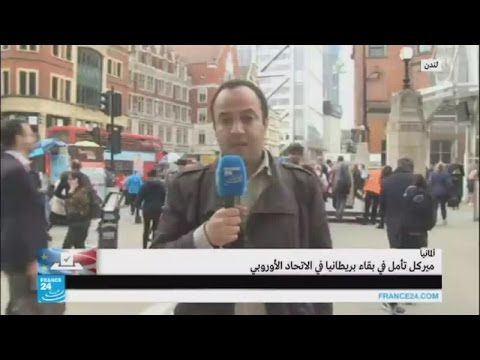 بالفيديو  كيف ينظر الشباب في بريطانيا لفكرة الخروج من الاتحاد الأوروبي