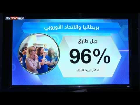 الاستفتاء البريطاني الأرقام والمعطيات