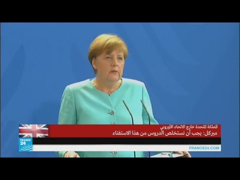 ميركل تؤكد أن الوحدة الأوروبية العامل الوحيد للدفاع عن المصالح الاجتماعية والاقتصادية