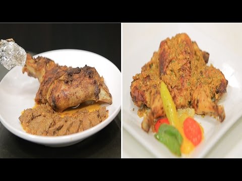 دجاج في الفرن